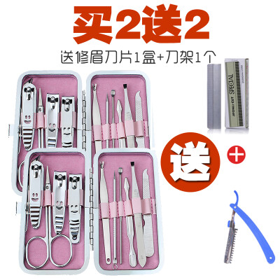 【天天特价】10件套指甲刀指甲剪眉剪指甲钳修甲眉夹美容美甲套装