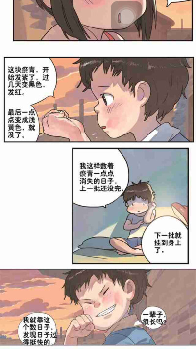 漫画截图 新手绘画参照 素材