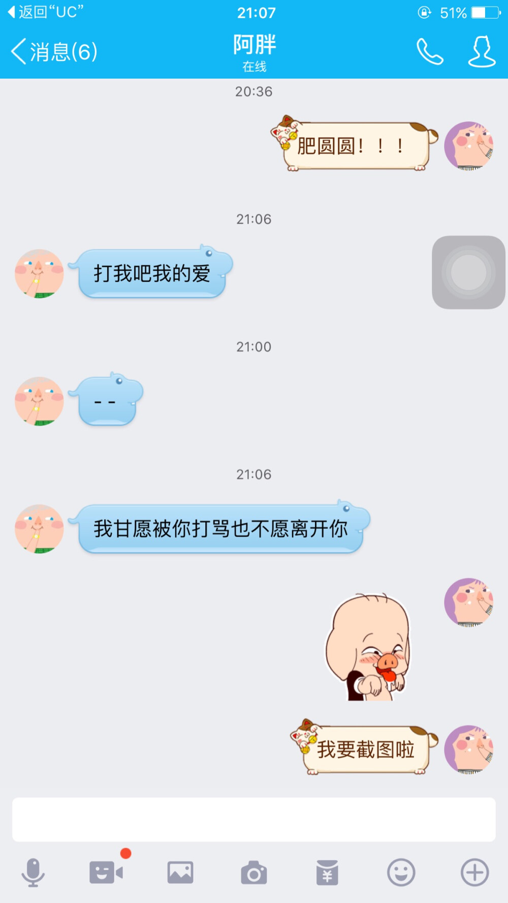 小肥仔打不离开的证据！