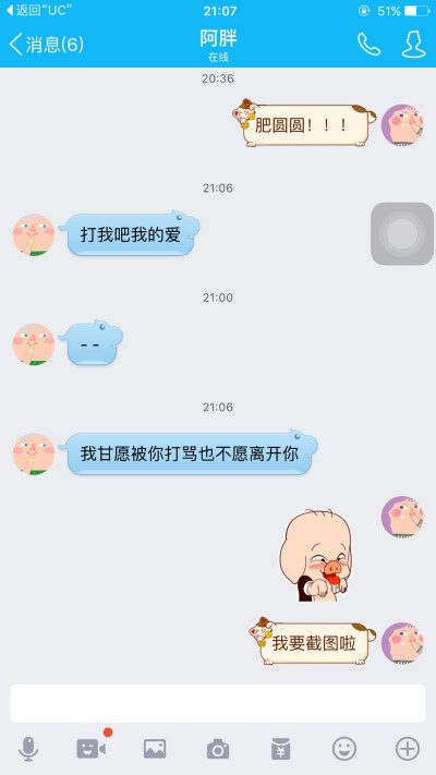 小肥仔打不离开的证据！