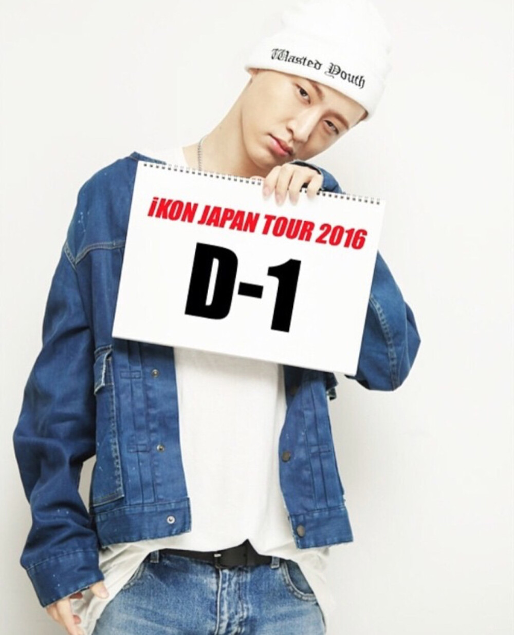 iKON. B.I 김한빈 