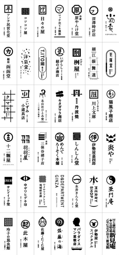 【100多个文字Logo的魅力】西文logo的简洁大方总能让我们沉浸在奇妙的字母变化之中，而文字Logo的变化是否也能做出让人沉迷又富有韵味的视觉体验呢？有时候不妨尝试运用文字本身去做一些不一样的Logo设计。