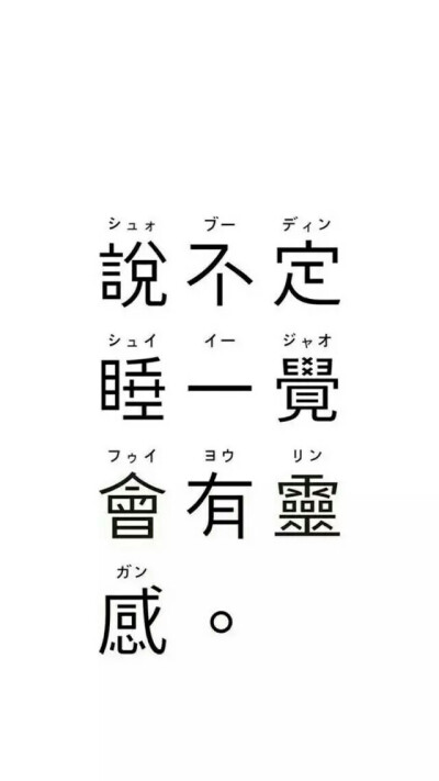 女生 可爱 日系 软妹壁纸 手机高清壁纸 小清新 聊天背景 文字