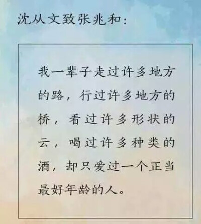 直白却真切，我只爱过你