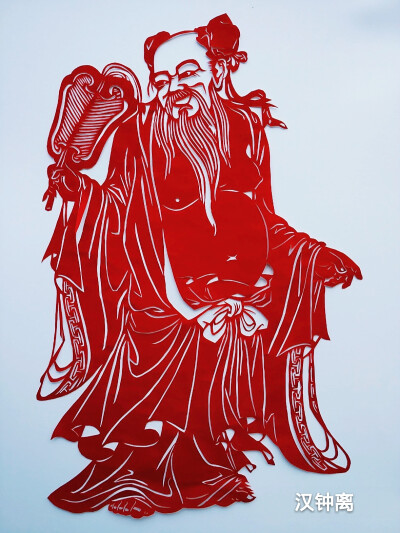 剪纸八仙系列之汉钟离，喜欢的朋友可以加我微信或扣扣939004336交流哦
