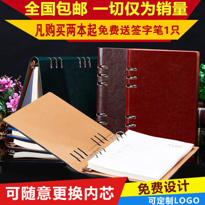 A5活页记事本商务皮A4大笔记本子文具夹日历素描本B5日记本厚定制