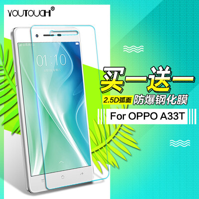 oppo a33t玻璃钢化膜0pp0a31屏幕保护模防爆前贴摸a53t手机刚化膜