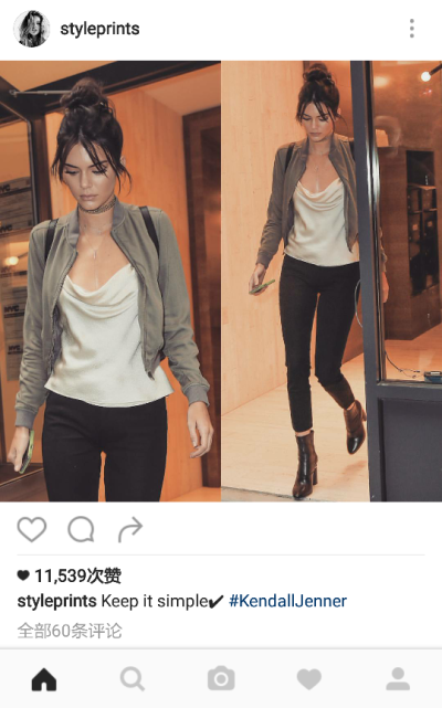 kendall jenner 欧美街拍 穿搭 Instagram