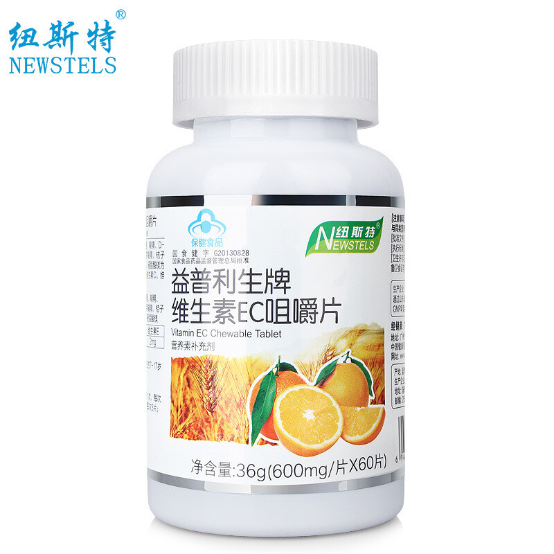 纽斯特 益普利生牌维生素EC咀嚼片 600mg/片*60片