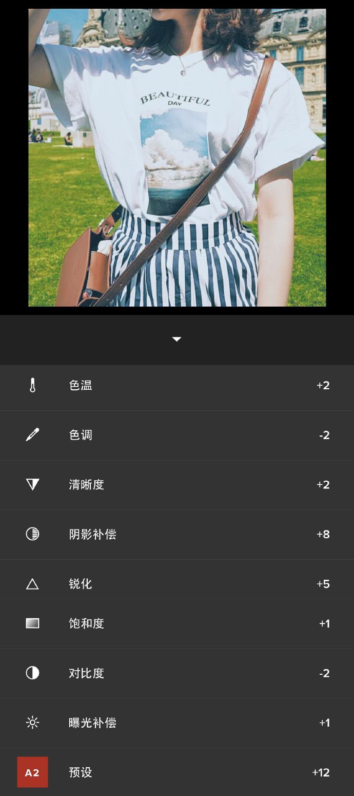 ▷VSCO 调色步骤：滤镜A2+12曝光补偿+1对比度-2饱和度+1锐化+5阴影补偿+8清晰度+2色调-2色温+2 