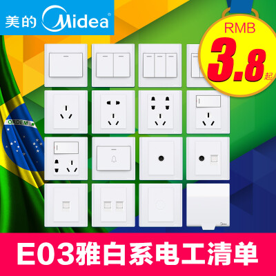 Midea/美的电工86型三孔五孔单双控开关面板墙壁插座电脑电视套装