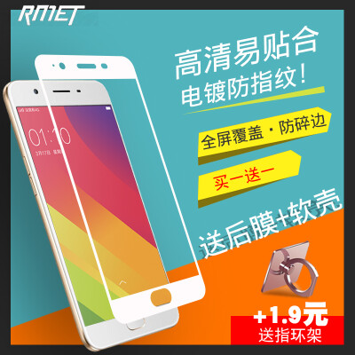 OPPOA59钢化玻璃膜 OPPOA37手机防爆膜A59m全屏覆盖高清抗蓝光