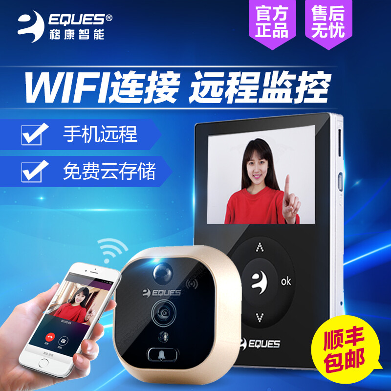 移康智能電子貓眼wifi攝像頭叮咚mini無線可視門鈴防盜門門鏡