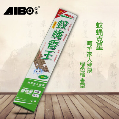 爱博蚊蝇香王 卫生间家用酒店KTV驱蚊蝇 5盒装150支檀香型