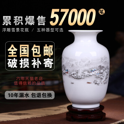 包邮 花瓶景德镇陶瓷器 插花器家居饰品摆件 客厅餐厅装饰工艺品