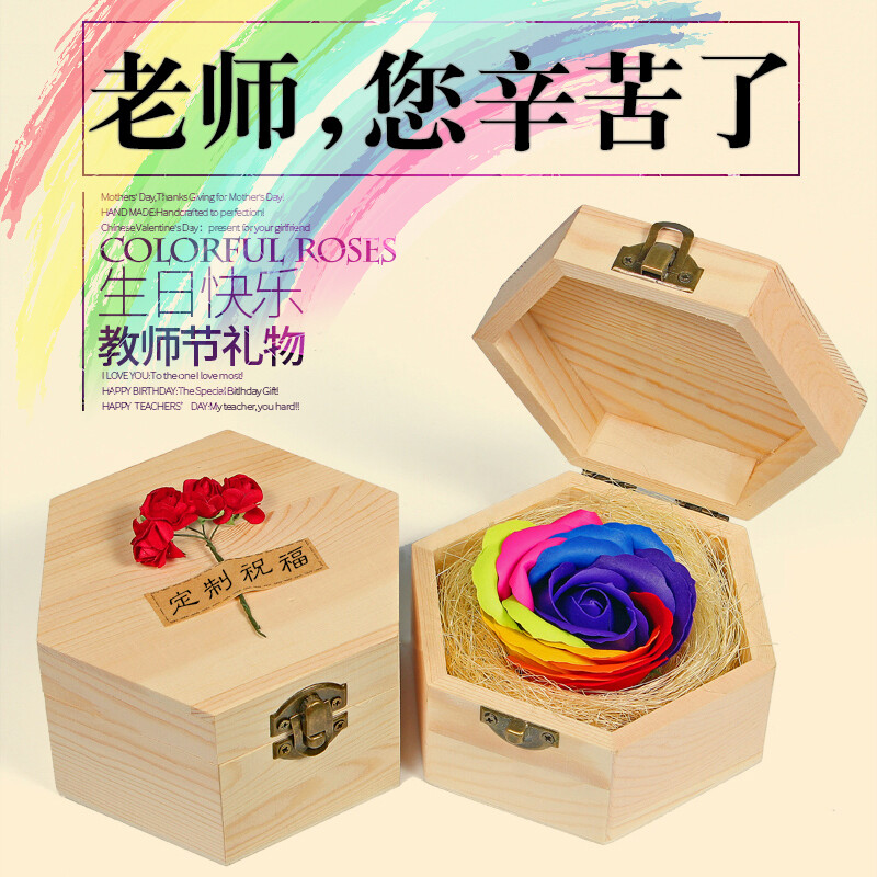 教师节礼物送老师生日女生创意礼品浪漫实用特别闺蜜女朋友香皂花