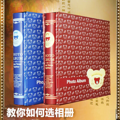 覆膜相册本粘贴式diy手工韩国5寸6寸7情侣宝宝儿童纪念册通用影集