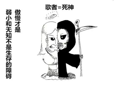 三体，漫画？