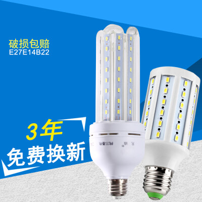 LED玉米灯泡e27螺口超亮e14 3w节能灯36W15W20W大功率led光源家用