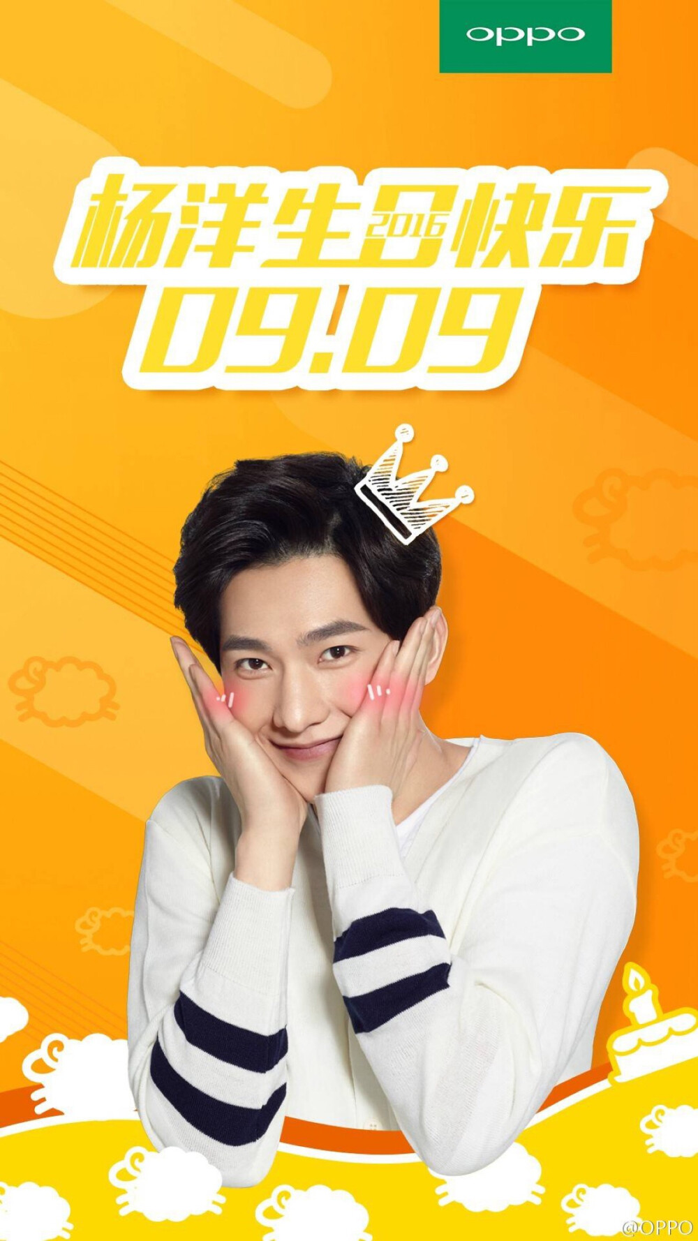 杨咩咩 生快 今晚看你的直播哦 明年去看你 … - 堆糖,美图壁纸兴趣