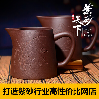 【天天特价】宜兴原矿紫砂公道杯大号分茶器手工茶海功夫茶具包邮