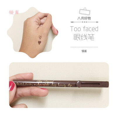 ✿ Toofaced 眼线笔
持久效果很好。一天下来保持几乎完美。随便给男票胳膊上画一个，他天天洗澡 第二天才掉。包装可爱颜色选择还很多。彩色眼线和棕色眼线叠加起来用也是很加分的。