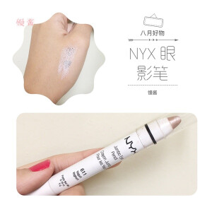 ✿ NYX 眼影笔 色号：Yogert 
差评！ 颜色是挺好的，但这是什么质量啊这是！！ 特别容易掉。我的使用方式是画好眼妆后用这个提亮。几个小时后就所剩不多了。有些youtuber 用来做打底那掉不掉也不清楚了。
