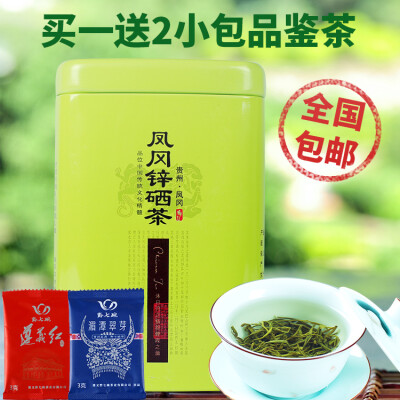 贵州茶 特级绿茶2016新茶 高山云雾茶 遵义毛峰80g 精品自喝茶