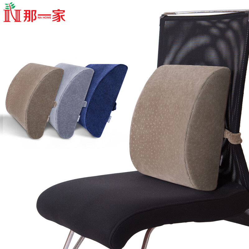 那一家加大护腰靠枕 办公室腰靠椅子腰垫 抱枕靠垫靠背腰枕靠背垫