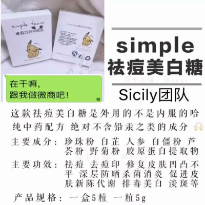 sicily独家