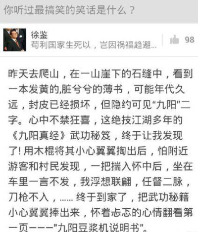 哈哈哈哈