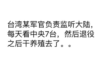 哈哈