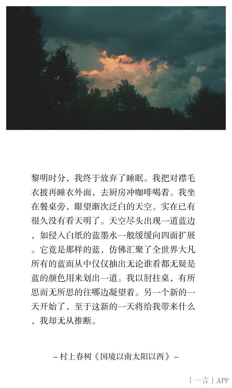 另一个新的一天开始了，至于这新的一天将给我带来什么，我却无从推断。