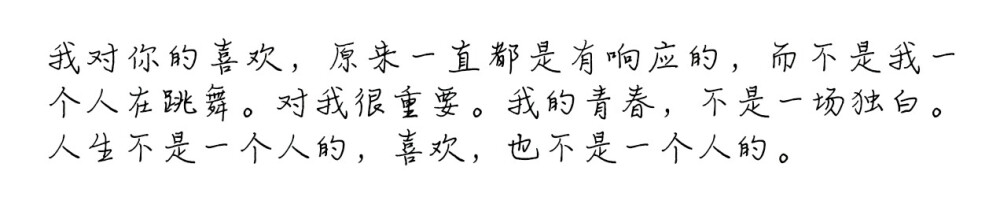 那些年 字素