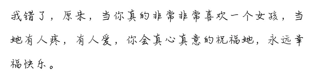 那些年 字素