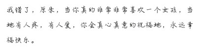 那些年 字素