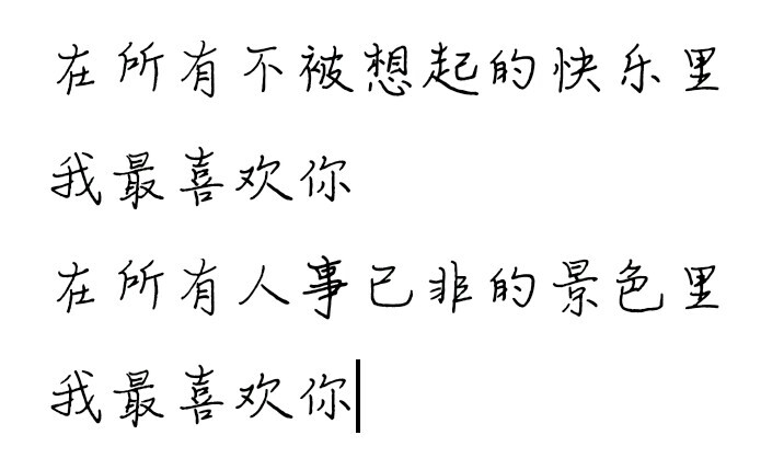 张悬 字素