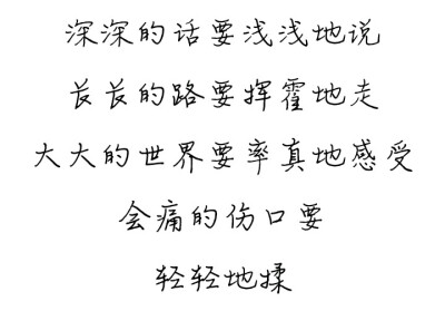 张悬 字素