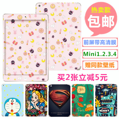 苹果ipad mini4彩贴2/3彩膜ipad迷你2高清膜彩色贴膜卡通贴纸后膜