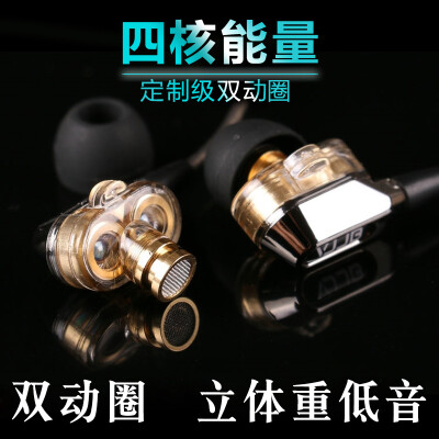 正品VJJB V1S双动圈HIFI发烧友 音乐耳机 入耳式重低音 手机通用