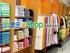 思迅eShop服装管理系统 在线式进销存管理软件