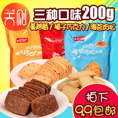 天则食品 Musiney/慕丝妮手工制作蔓越莓曲奇饼干零食200g