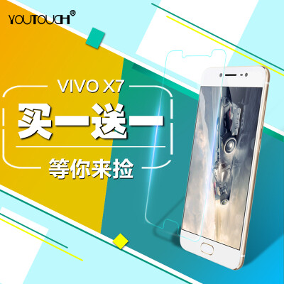 vivox7钢化膜全屏步步高x7高清vivix7玻璃viv0叉七手机刚化模viov