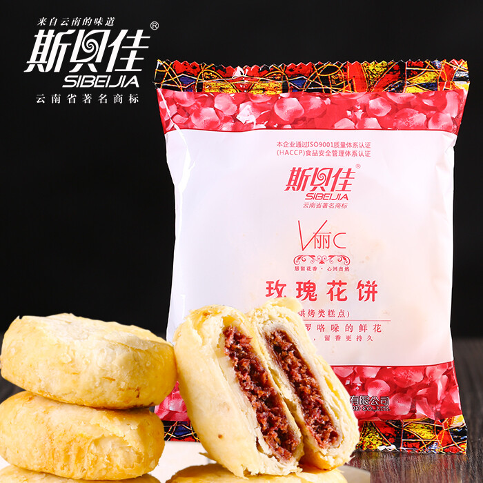 云南特产传统鲜花饼玫瑰饼现烤糕点心代餐好吃的小吃零食手工美食