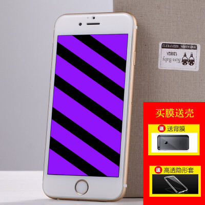 简约苹果6S玻璃膜4.7全屏iPhone6 plus钢化膜碳纤维蓝光6s手机膜