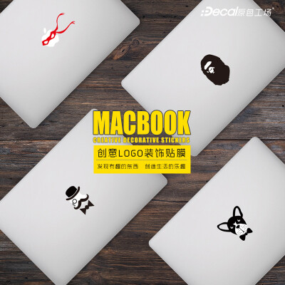 iDecal Bape 苹果笔记本保护膜macbook pro Air 创意贴纸 LOGO贴