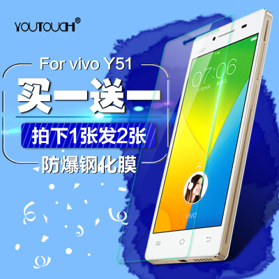 vivoy51a钢化膜viv0丫51i屏保玻璃viovy51l手机贴模voviy51刚化膜