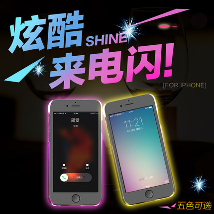 苹果6splus手机壳 iphone6夜光保护套sjk日韩男女新款奢华发潮牌