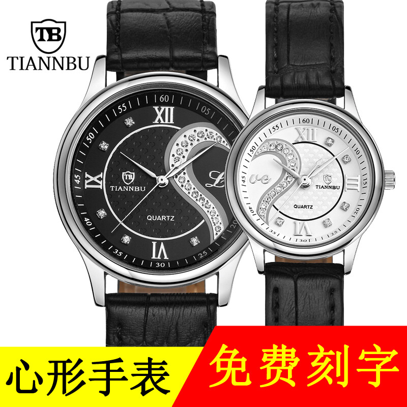 TIANNBU天博正品韩版学生石英防水刻字钢皮带情侣表 情侣手表一对