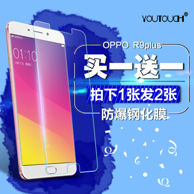 oppor9plus钢化膜opr9puls全屏玻璃摸0pp0r9pius手机刚化莫前贴摸